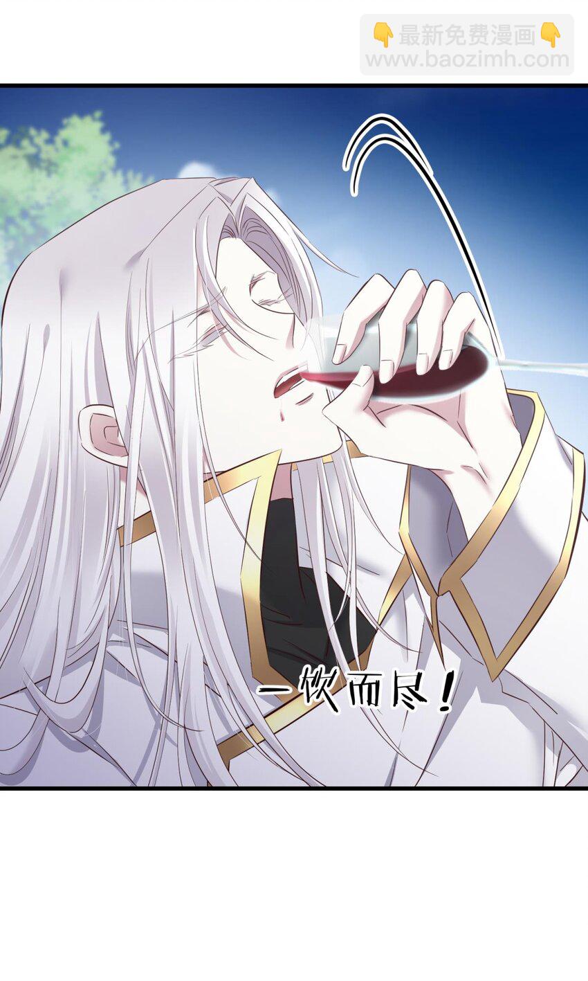 71 你们都一样(1/2)-第72话