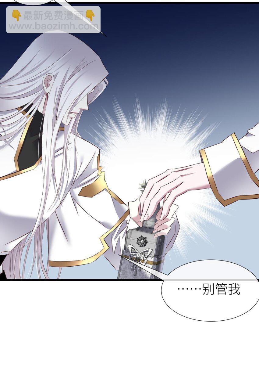 71 你们都一样(1/2)-第72话