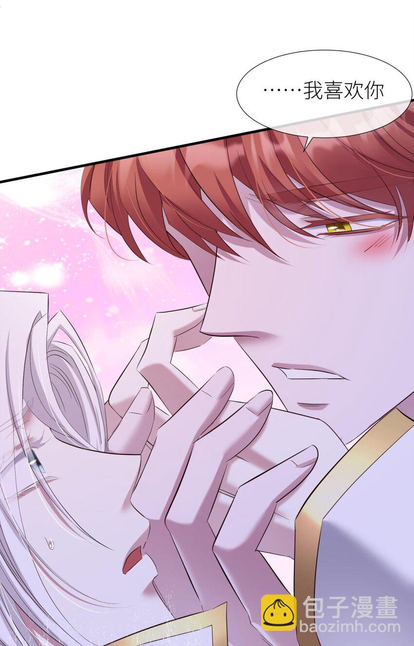 71 你们都一样(1/2)-第72话