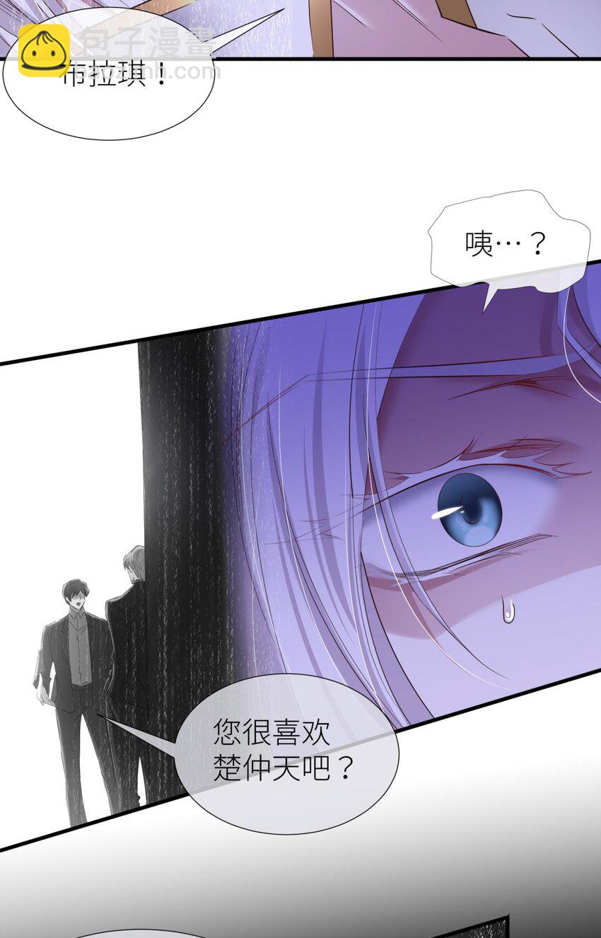 71 你们都一样(1/2)-第72话