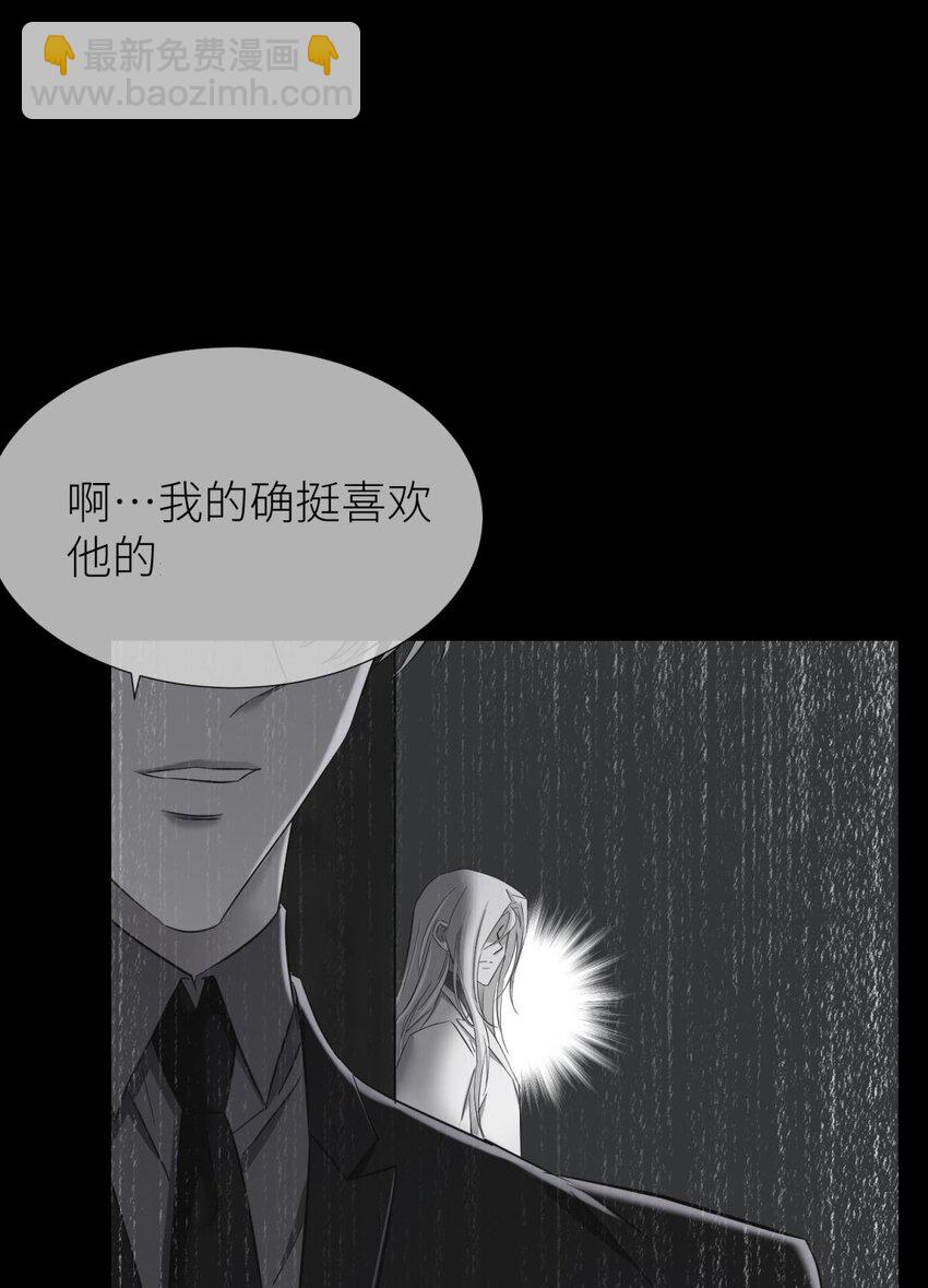 71 你们都一样(1/2)-第72话