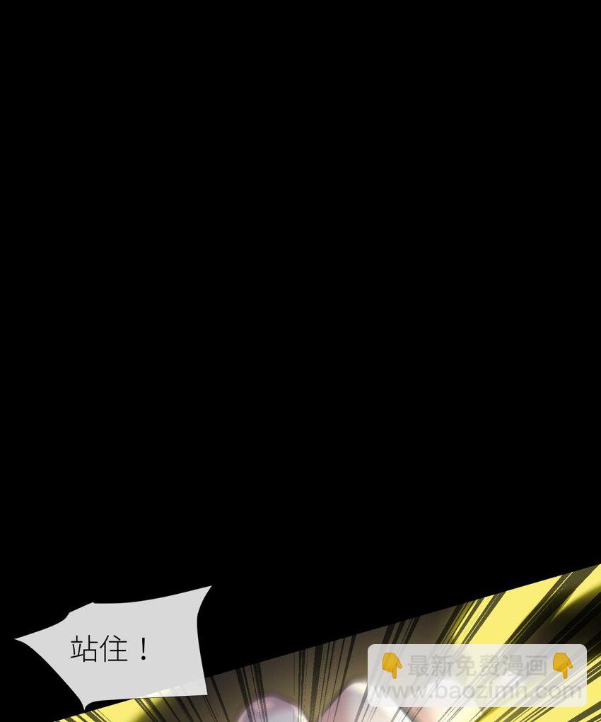 74 封印解除(1/2)-第74话