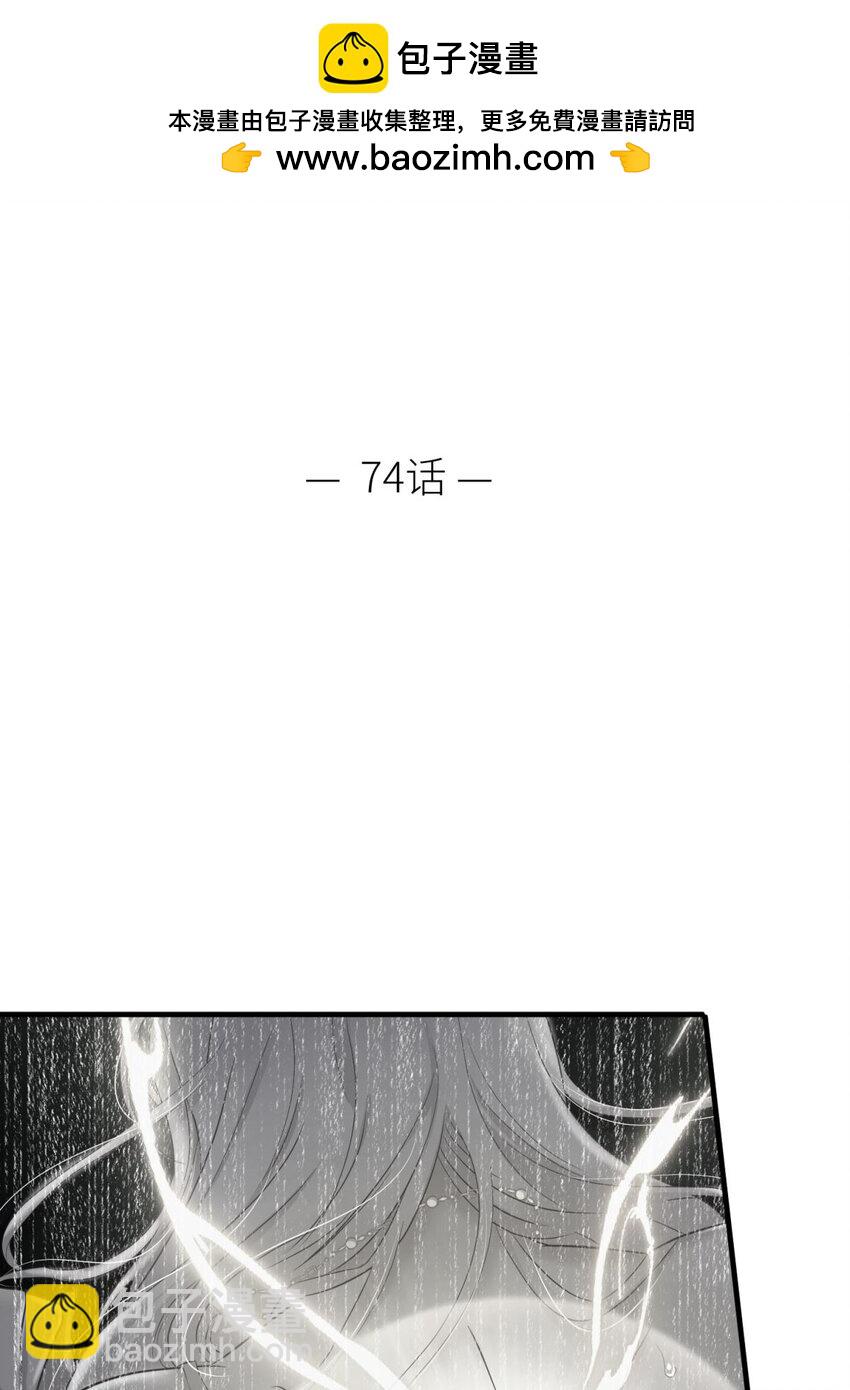 74 封印解除(1/2)-第74话