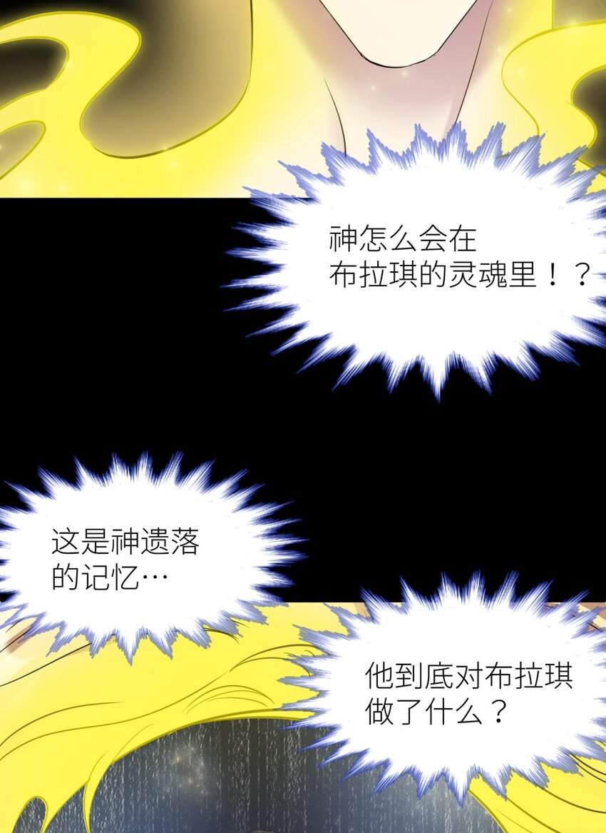 74 封印解除(1/2)-第74话