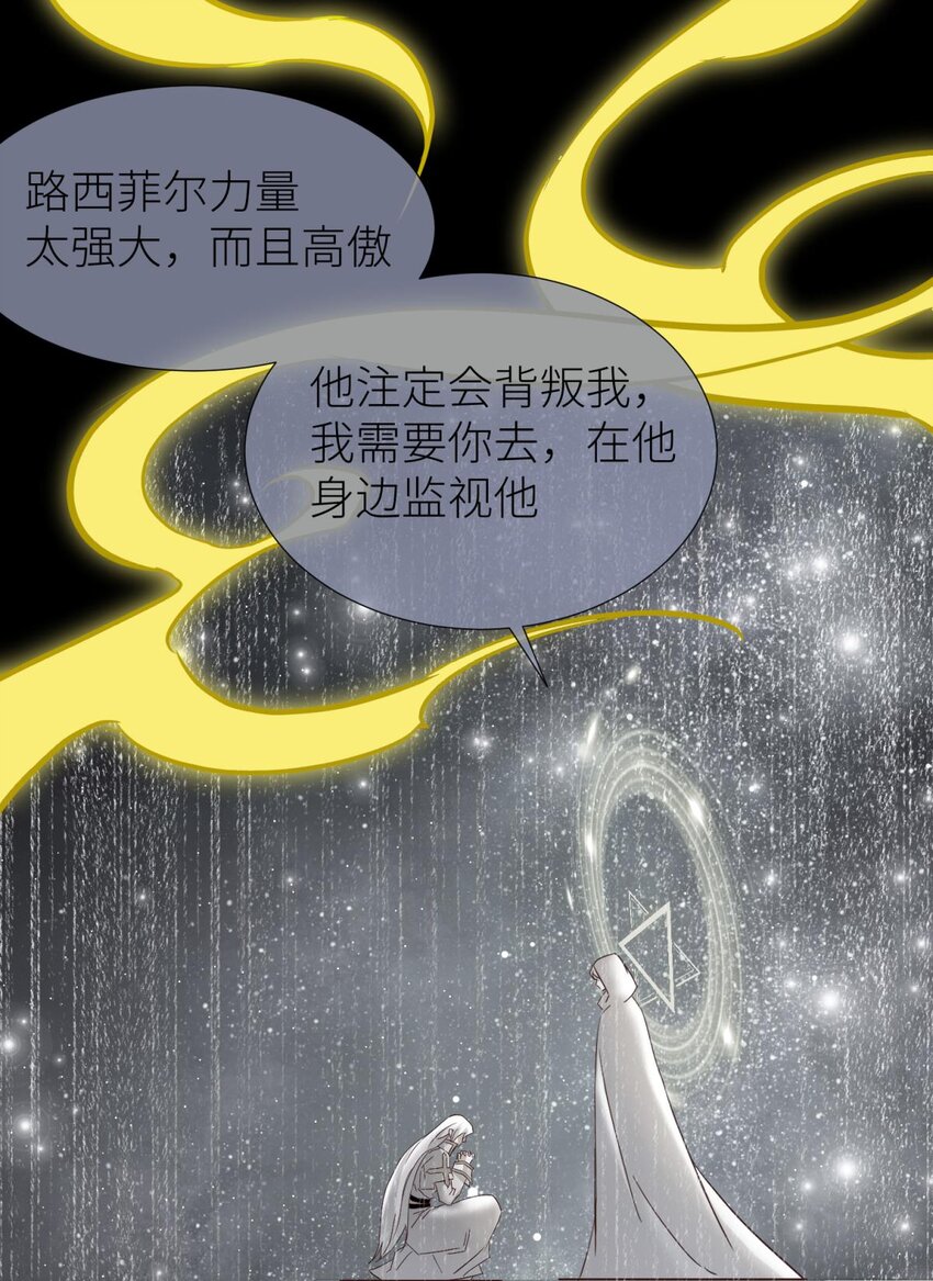 74 封印解除(1/2)-第74话