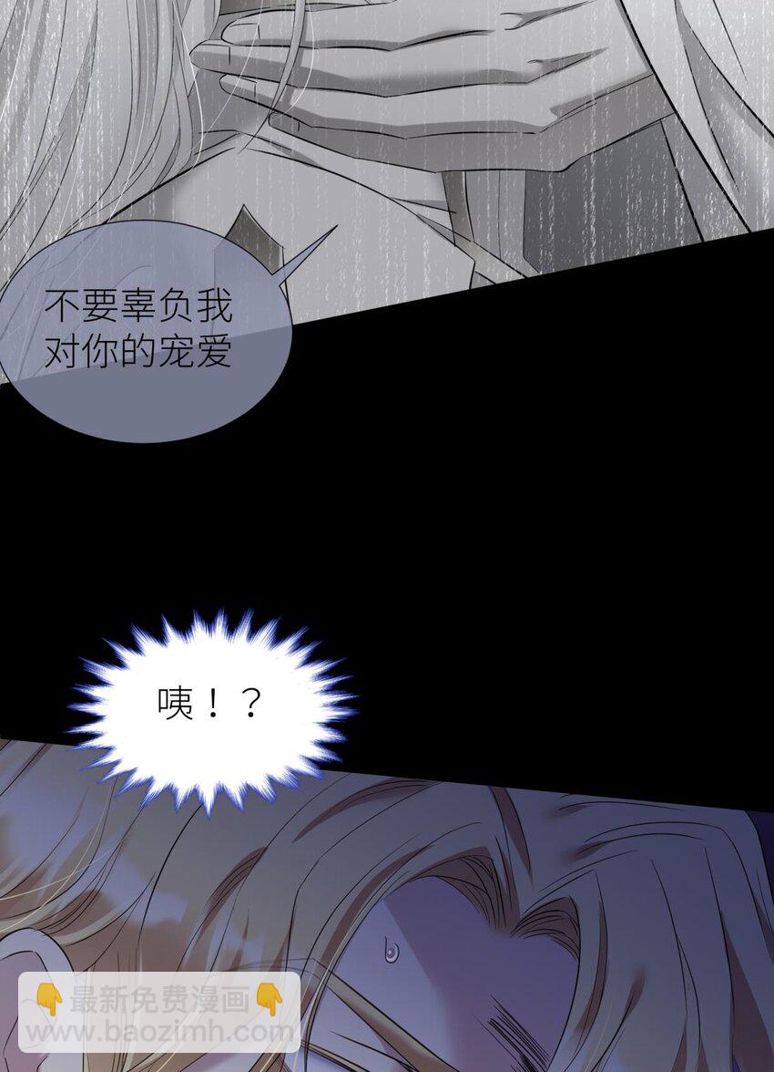 74 封印解除(1/2)-第74话