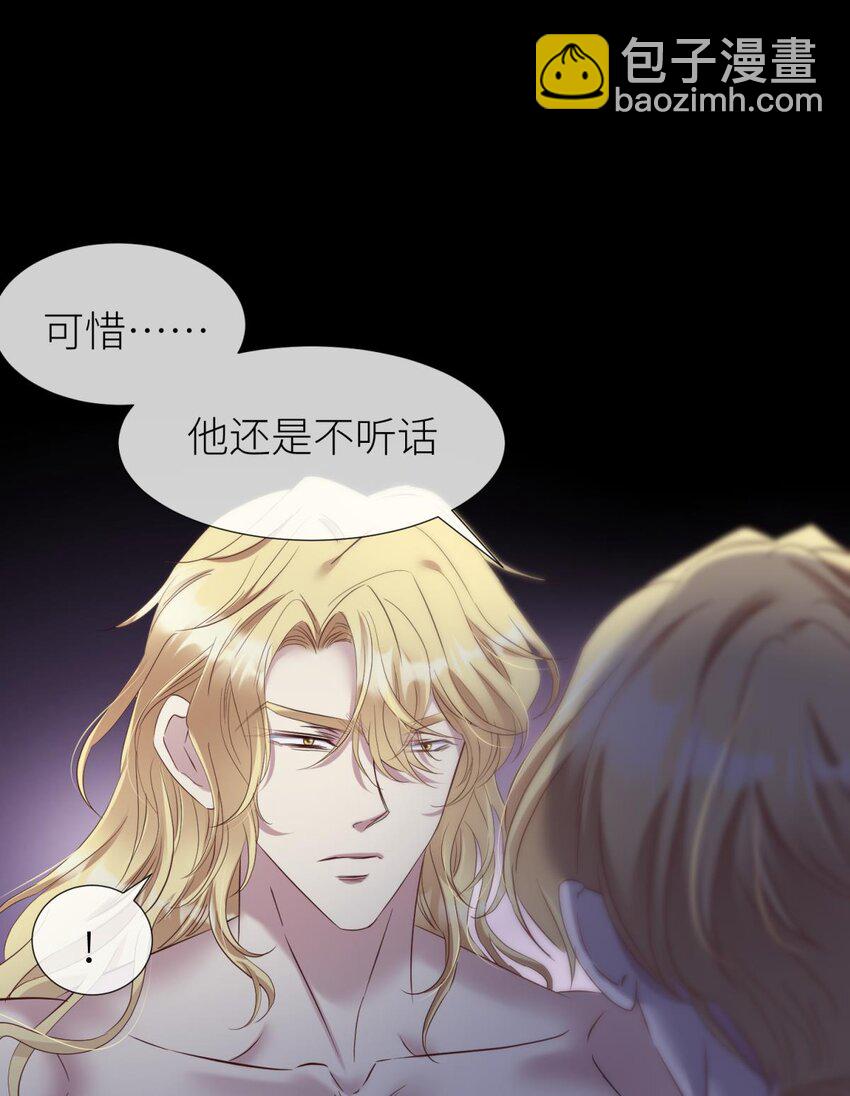 74 封印解除(1/2)-第74话