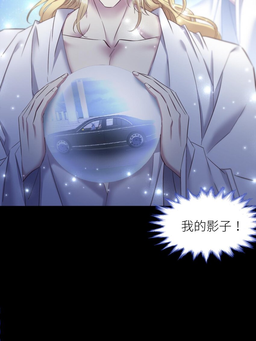 74 封印解除(1/2)-第74话