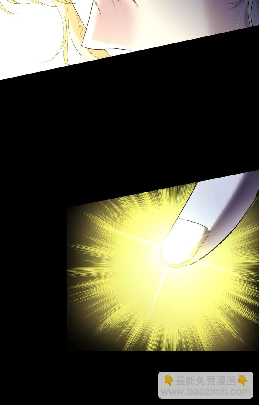 74 封印解除(1/2)-第74话