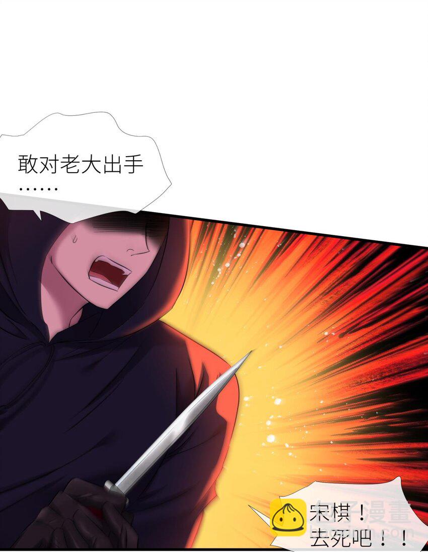 76 刺杀(1/2)-第76话