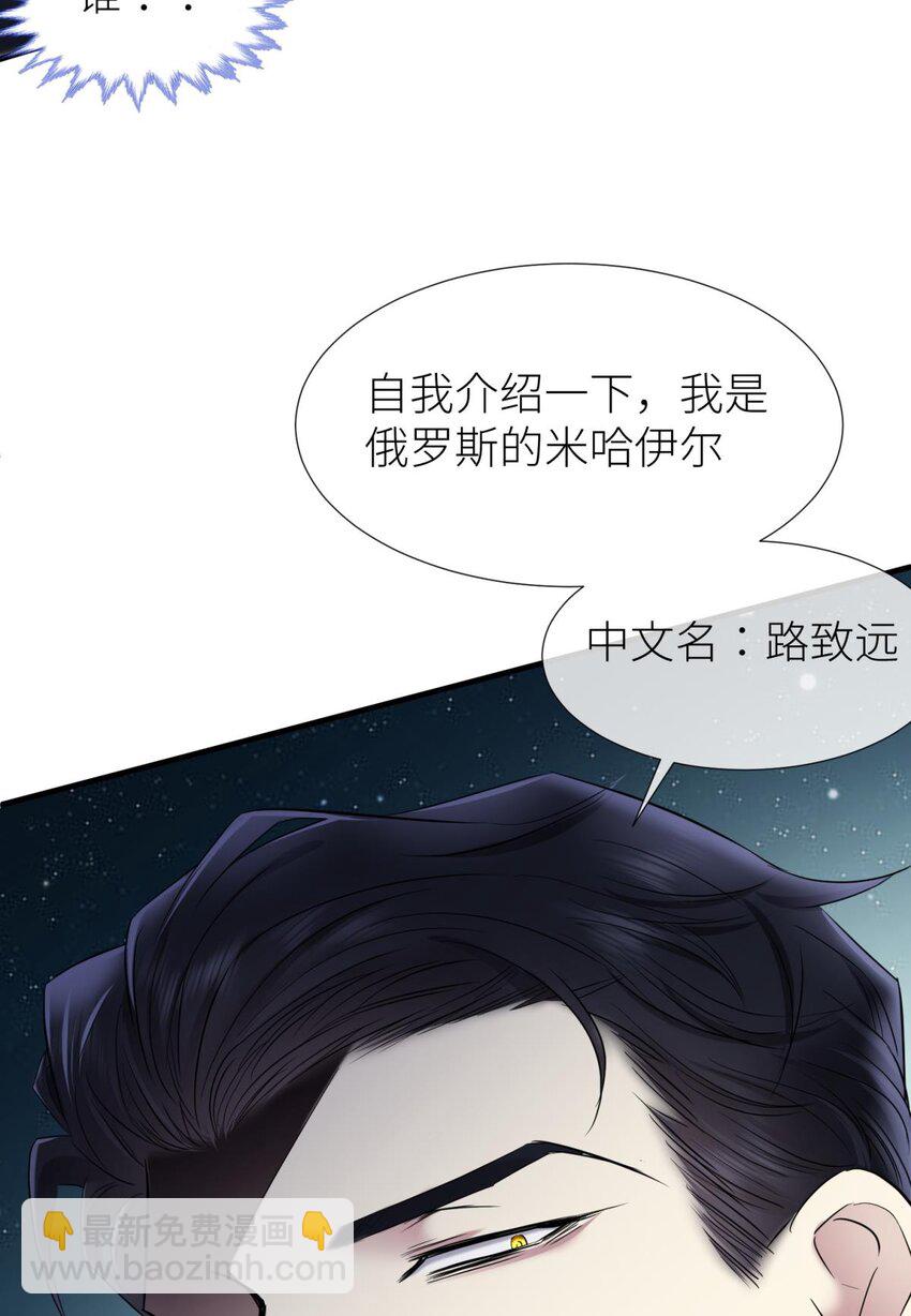 76 刺杀(1/2)-第76话