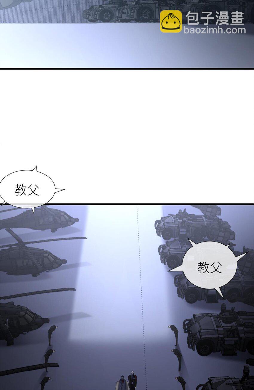 76 刺杀(1/2)-第76话