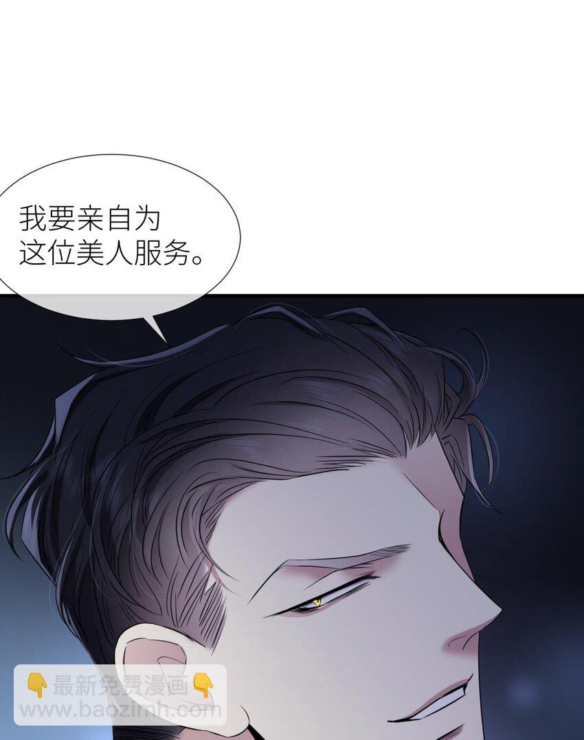 76 刺杀(1/2)-第76话