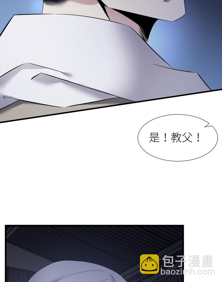 76 刺杀(1/2)-第76话