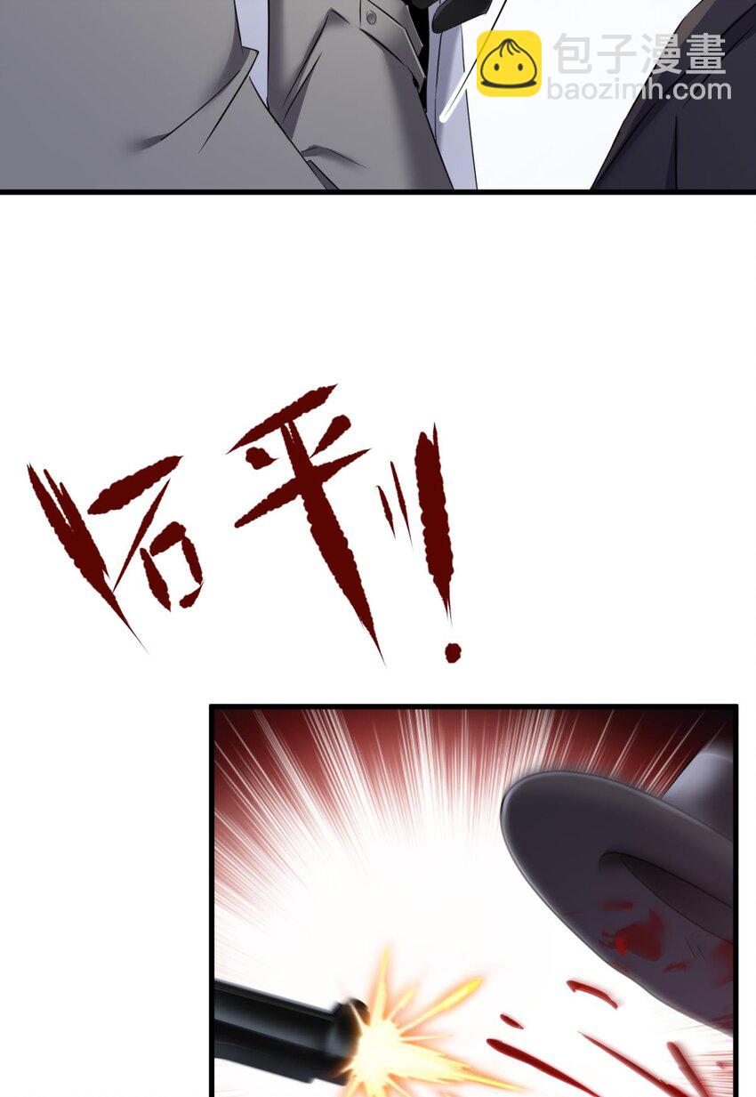 76 刺杀(1/2)-第76话