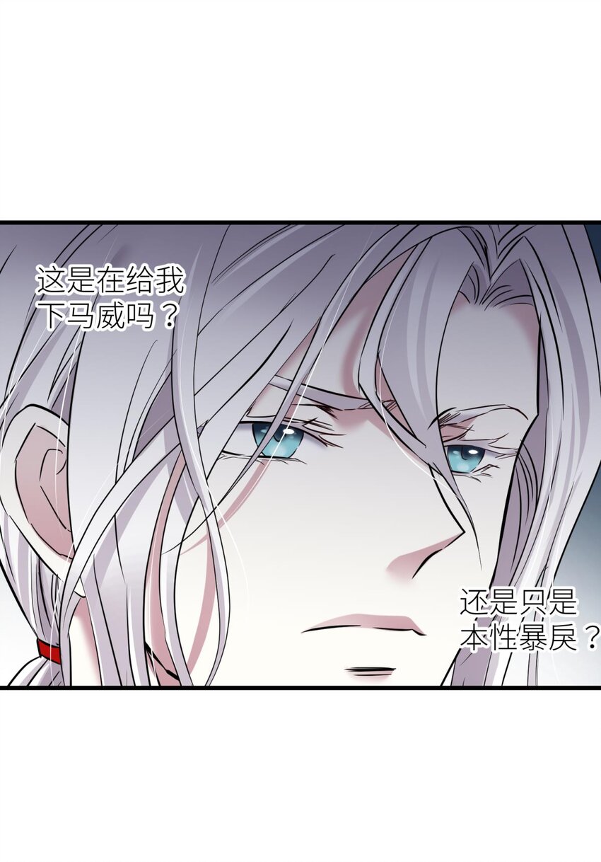 76 刺杀(1/2)-第76话