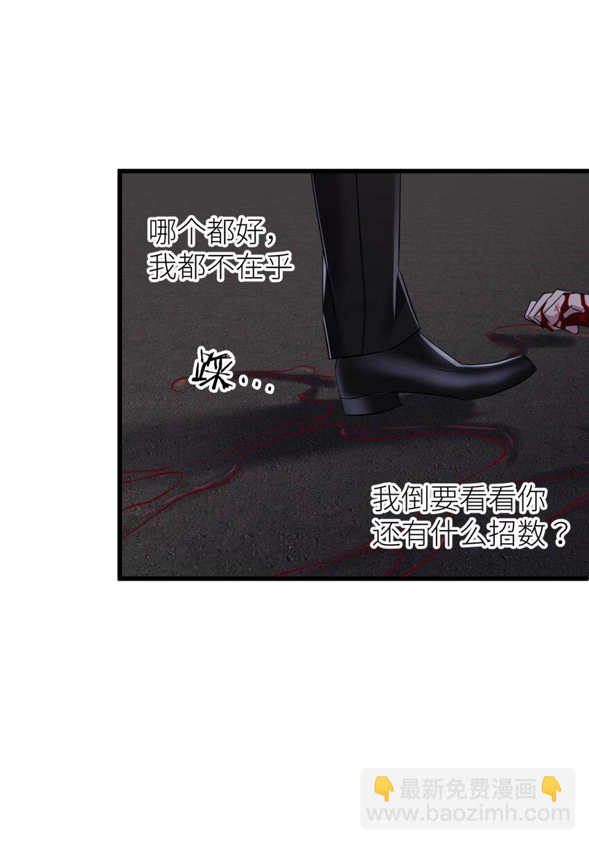 76 刺杀(1/2)-第76话