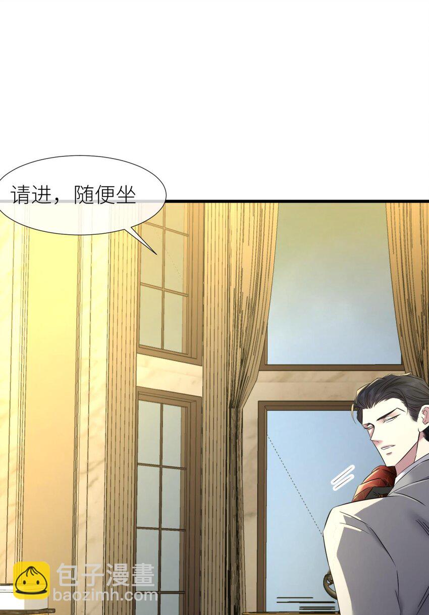 76 刺杀(1/2)-第76话