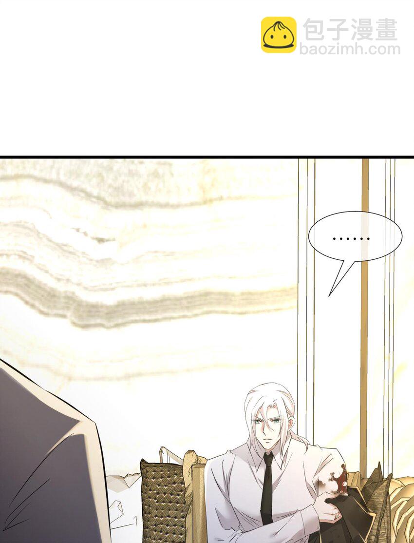 76 刺杀(1/2)-第76话