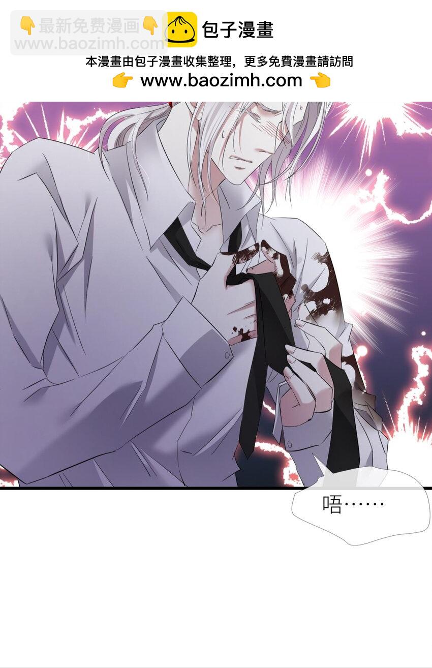 76 刺杀(1/2)-第76话