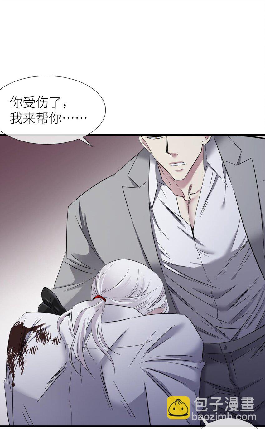 76 刺杀(1/2)-第76话