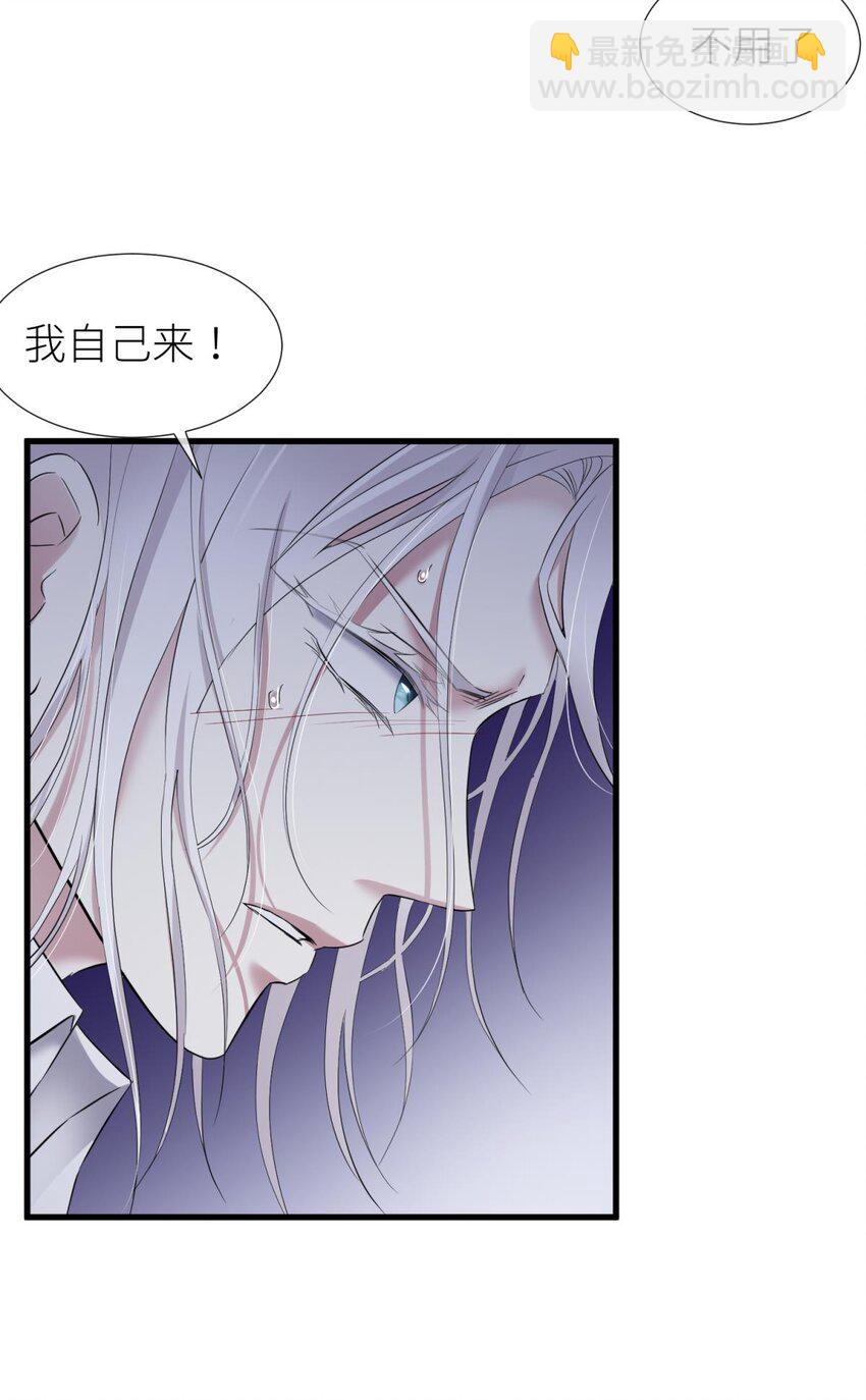 76 刺杀(1/2)-第76话