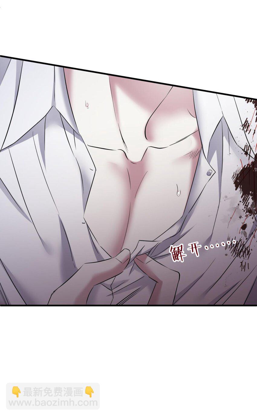 76 刺杀(1/2)-第76话