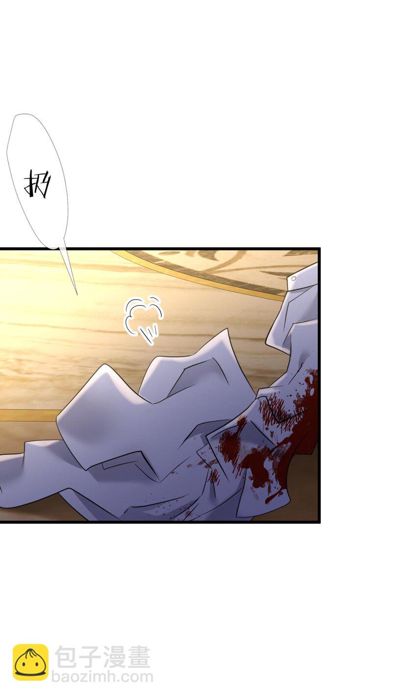 76 刺杀(1/2)-第76话