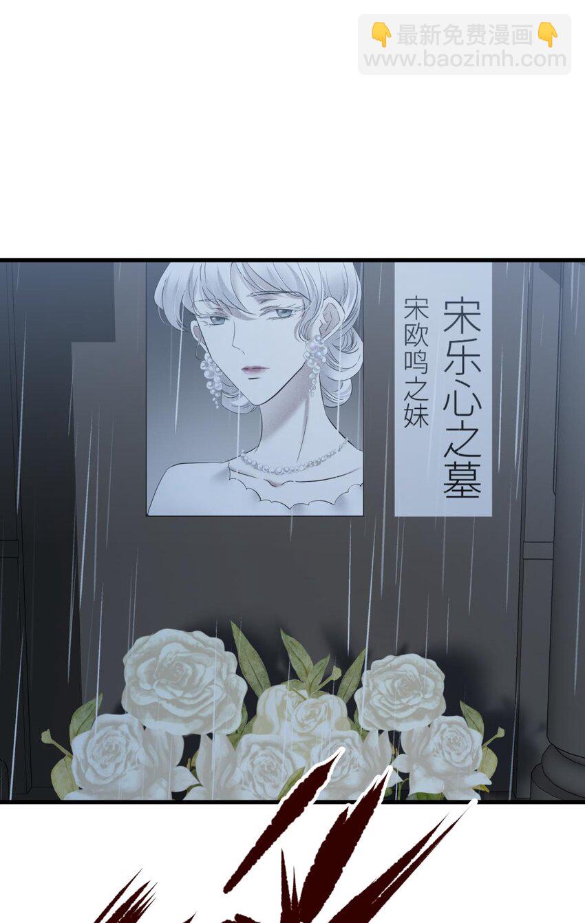 76 刺杀(1/2)-第76话