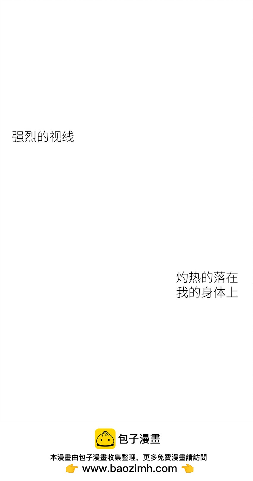 76 刺杀(1/2)-第76话