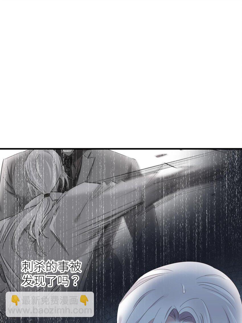 76 刺杀(1/2)-第76话