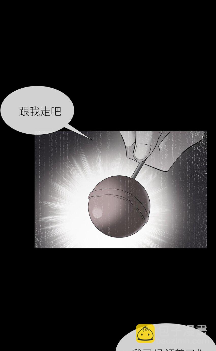 81 宋棋(1/2)-第80话