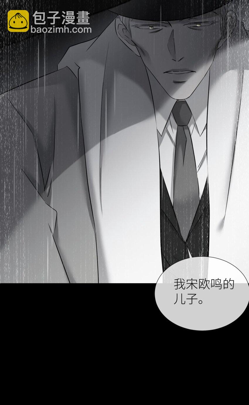 81 宋棋(1/2)-第80话