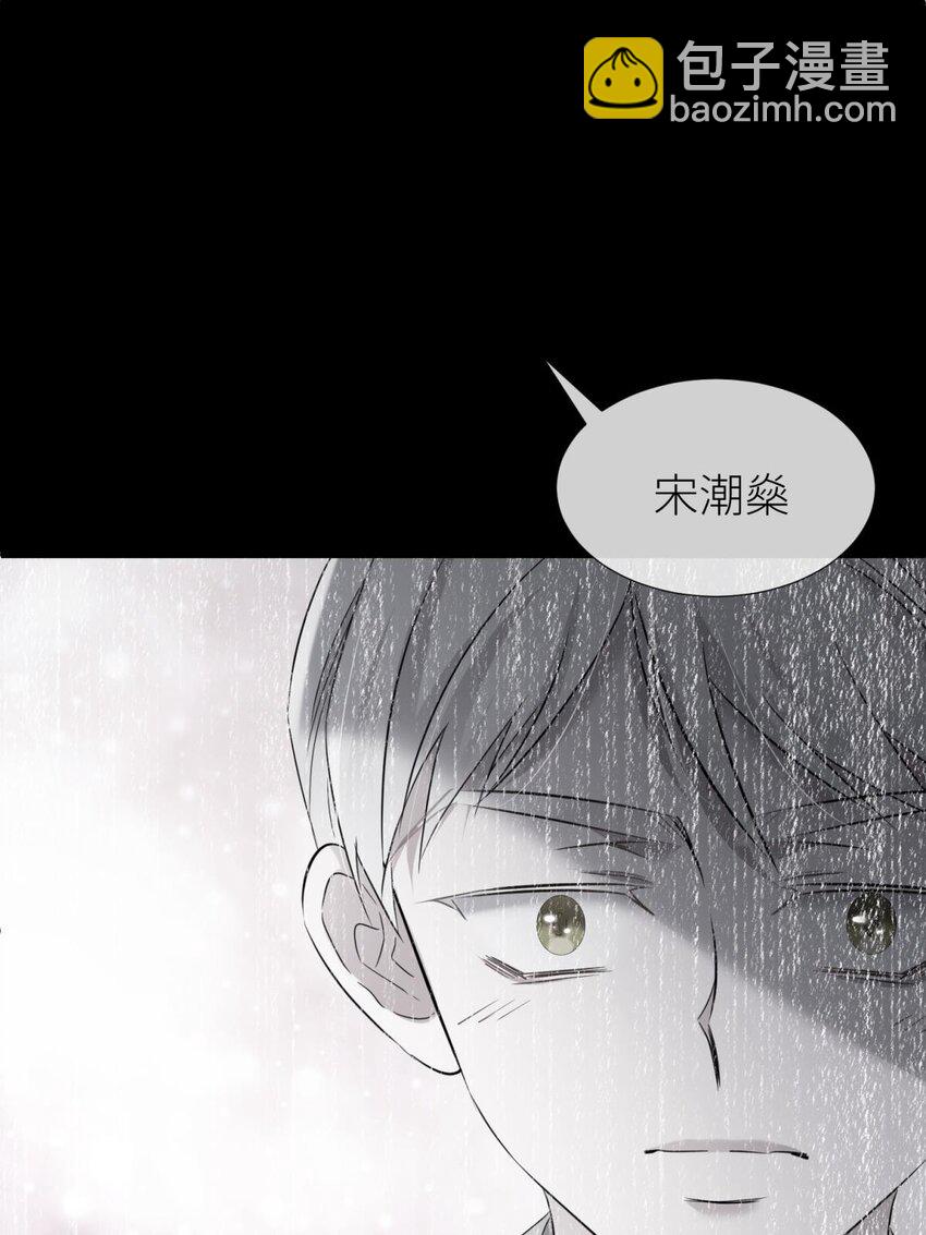 81 宋棋(1/2)-第80话