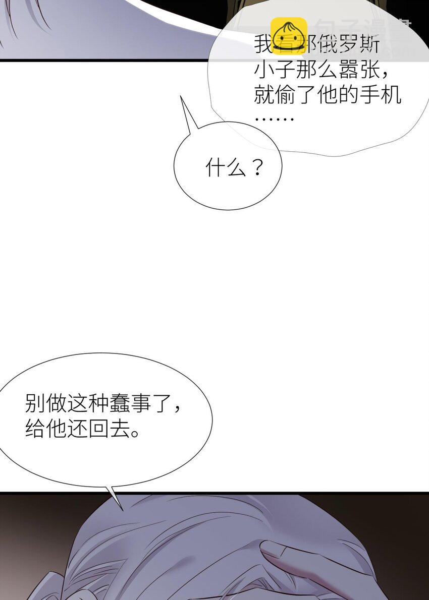 81 宋棋(1/2)-第80话