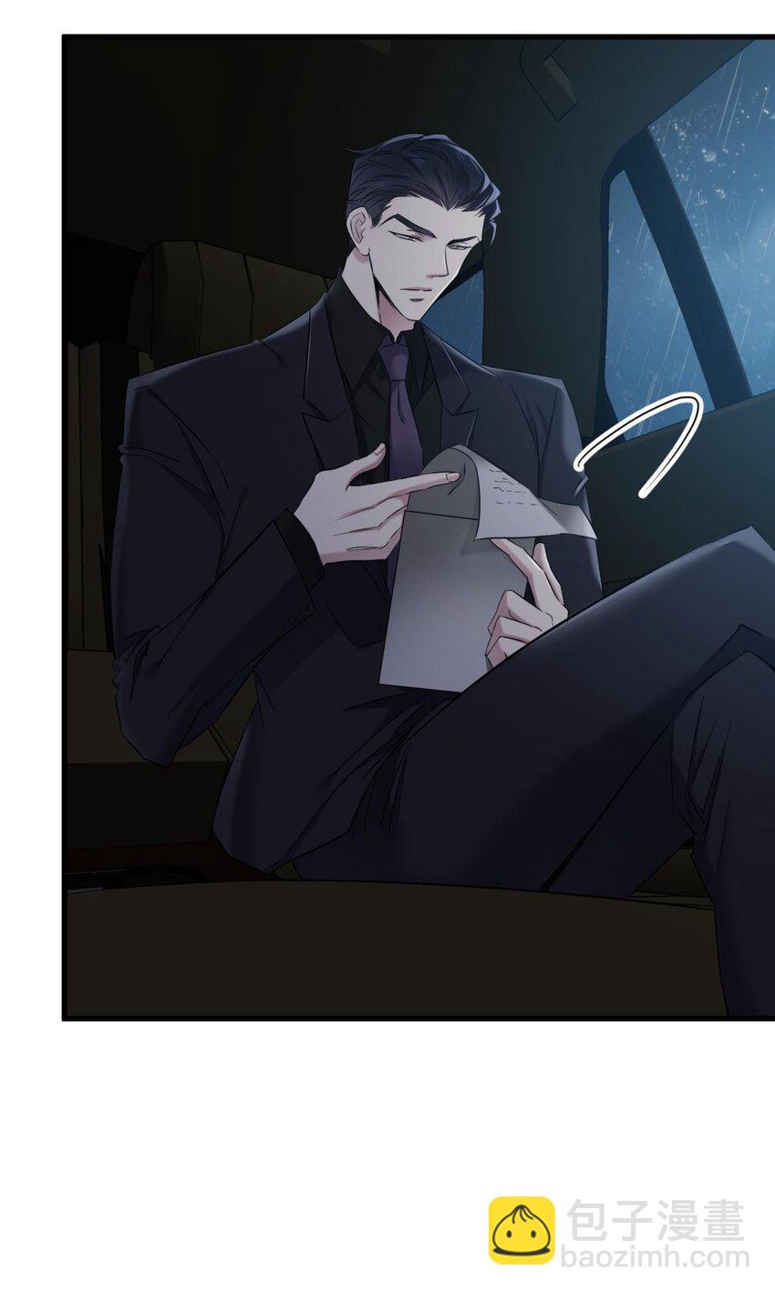 81 宋棋(1/2)-第80话