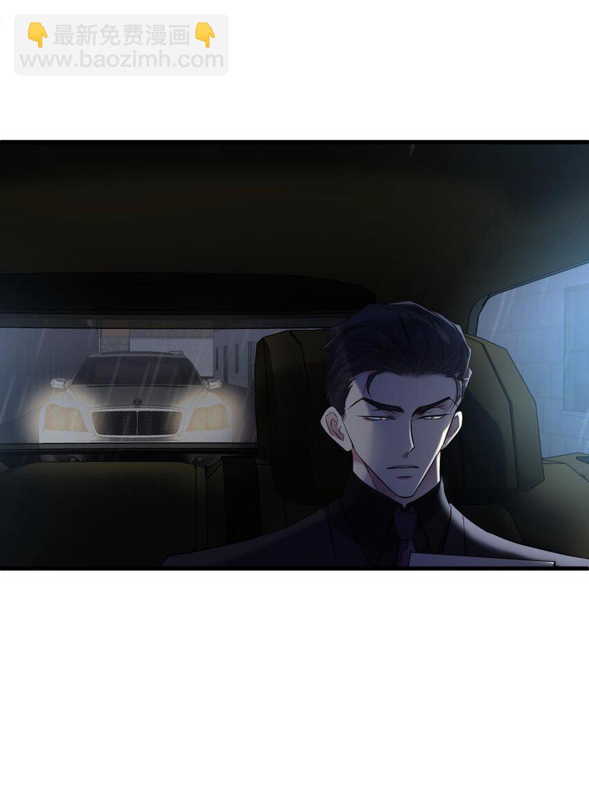 81 宋棋(1/2)-第80话