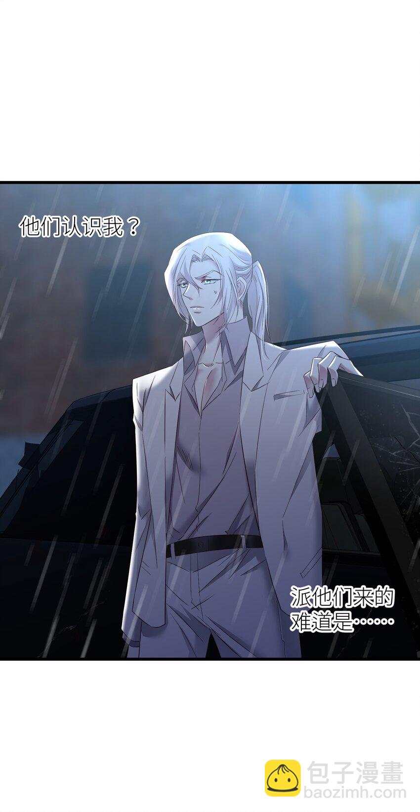 81 宋棋(1/2)-第80话