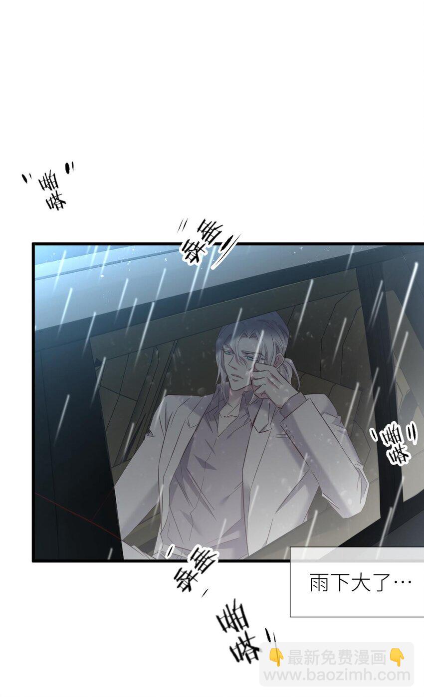 81 宋棋(1/2)-第80话