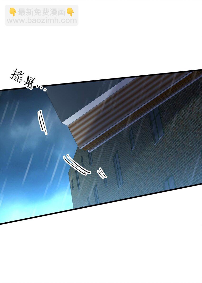 81 宋棋(1/2)-第80话