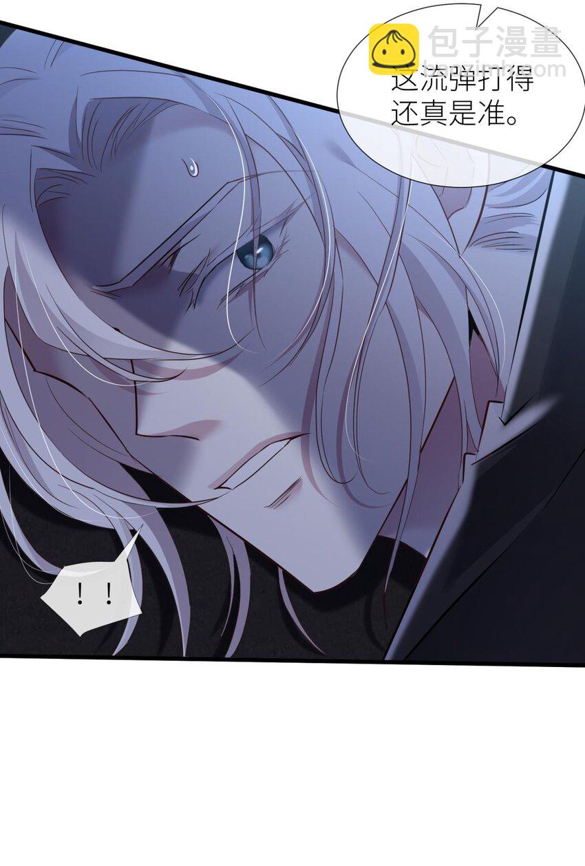 81 宋棋(1/2)-第80话