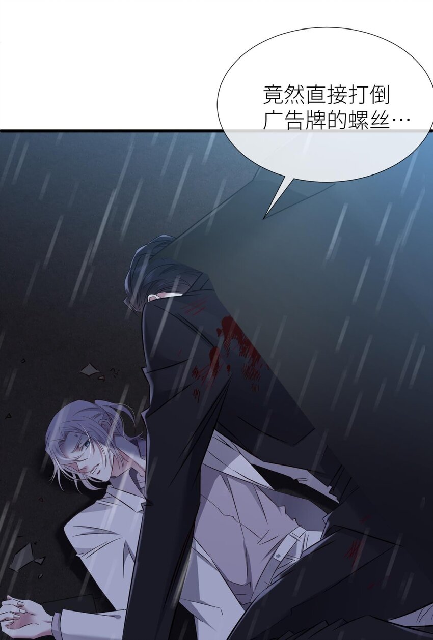 81 宋棋(1/2)-第80话