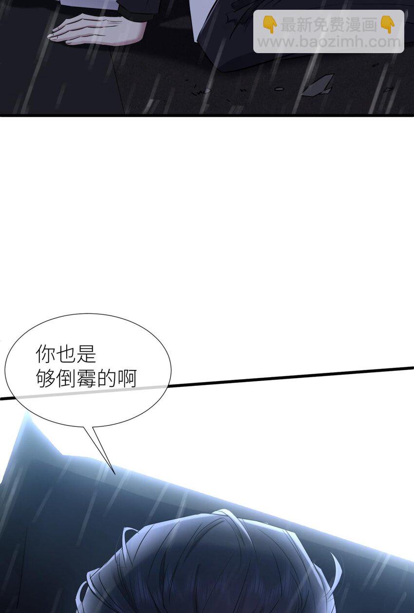 81 宋棋(1/2)-第80话