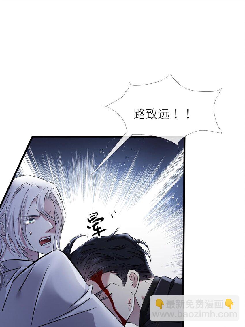 81 宋棋(1/2)-第80话