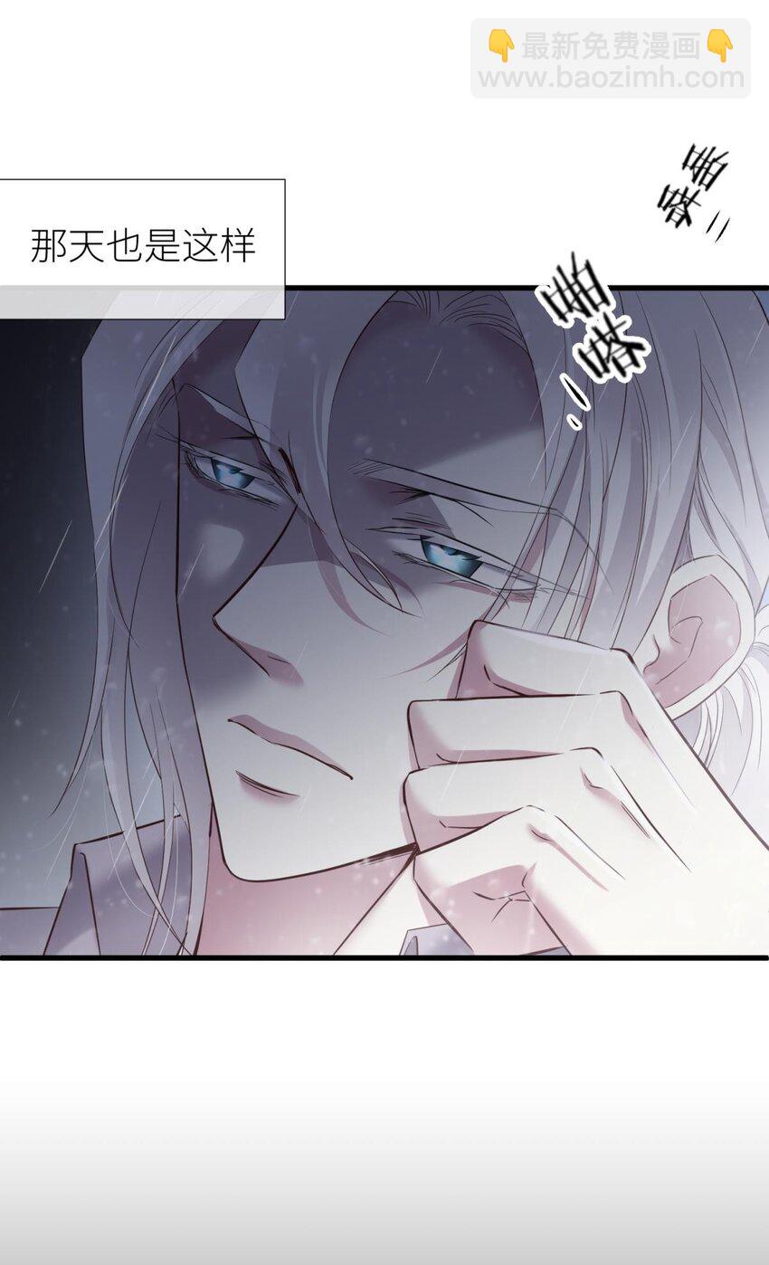 81 宋棋(1/2)-第80话