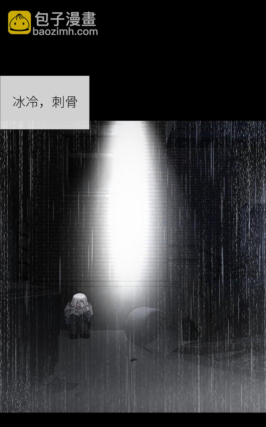 81 宋棋(1/2)-第80话