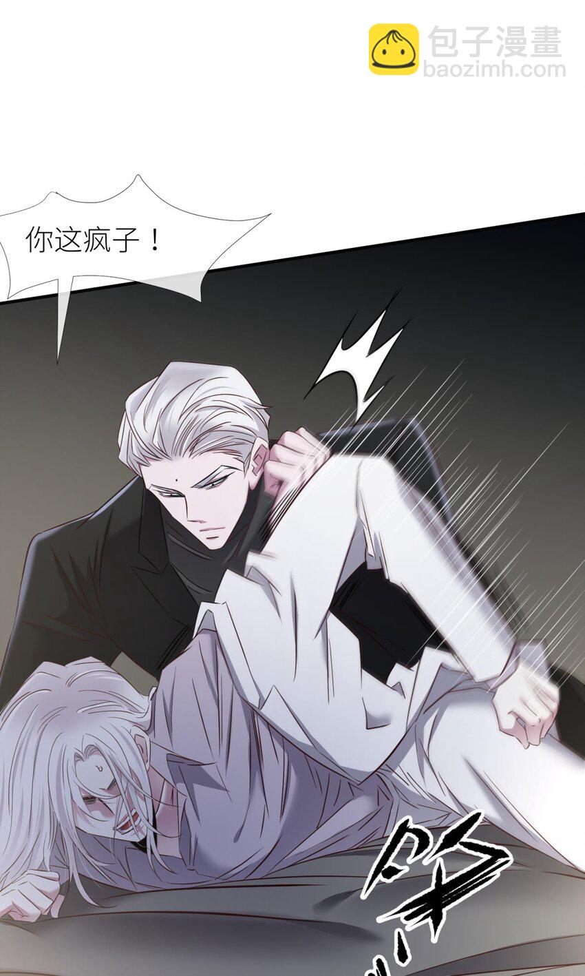 85 野种(1/2)-第82话