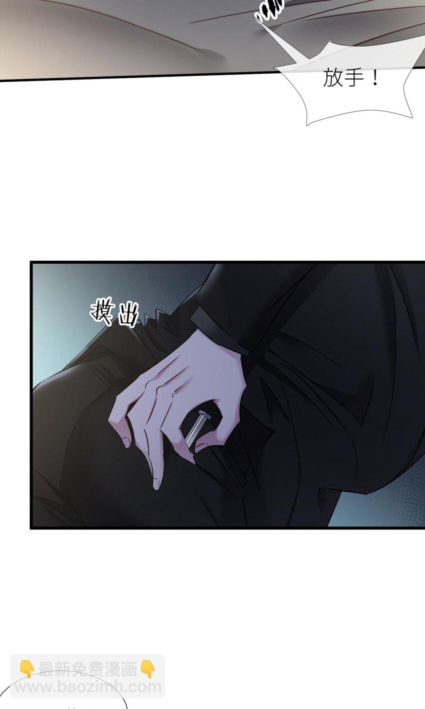 85 野种(1/2)-第82话