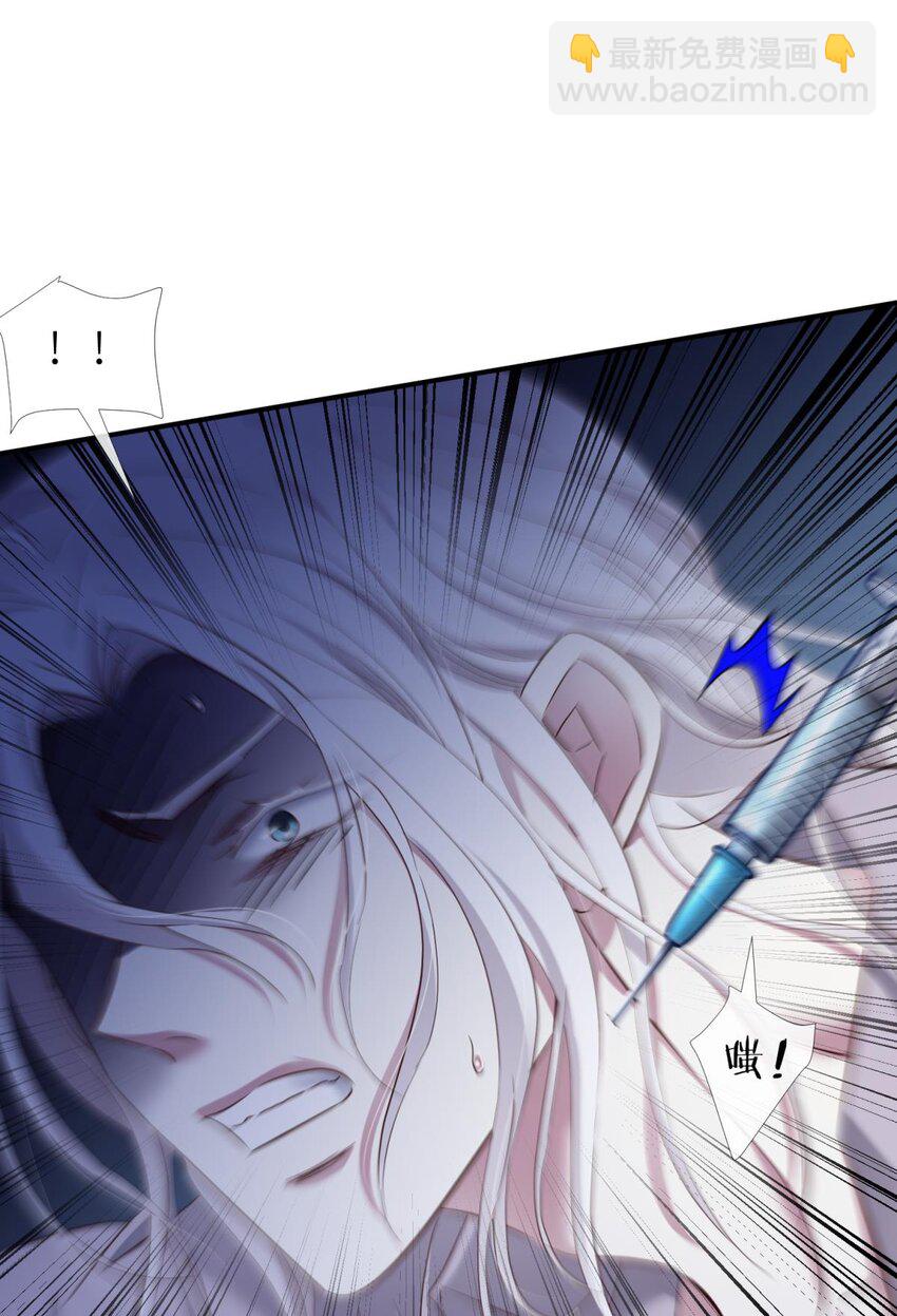 85 野种(1/2)-第82话