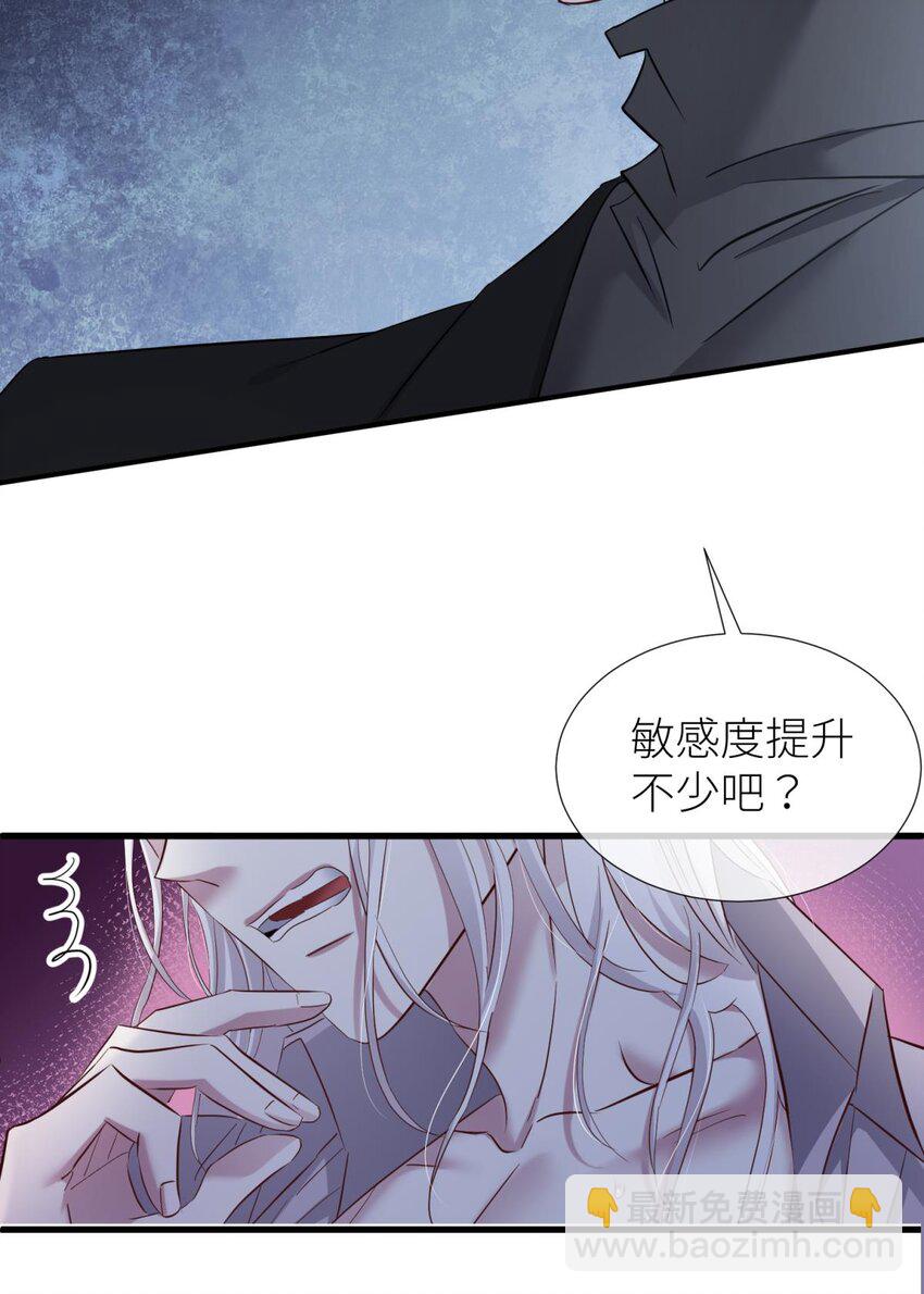 85 野种(1/2)-第82话